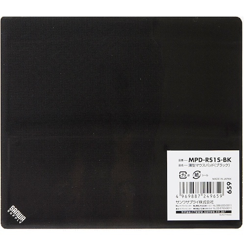 SANWA 薄型マウスパッド