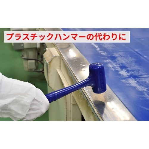 前田シェル ショックレスハンマー エクセル抗菌ハン