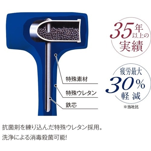 前田シェル ショックレスハンマー エクセル抗菌ハン