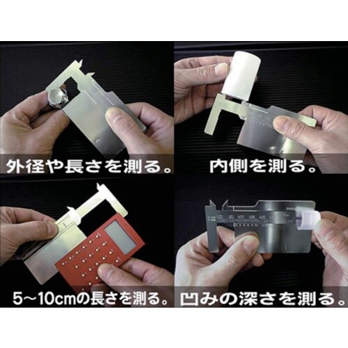 アイガーツール アイガーカードノギス