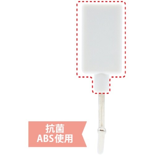 マグエックス マグネットフラットフック(抗菌)S