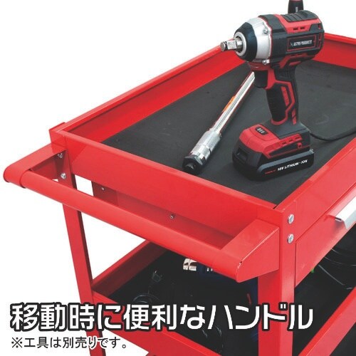 アストロプロダクツ ツールワゴン 3段 レッド 引