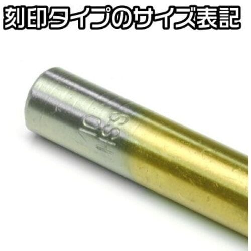 アストロプロダクツ ドリルセット(21本組)DS1