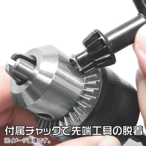 アストロプロダクツ ドリルチャック チャックキー付