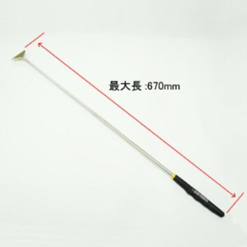 アストロプロダクツ 伸縮式 まごの手