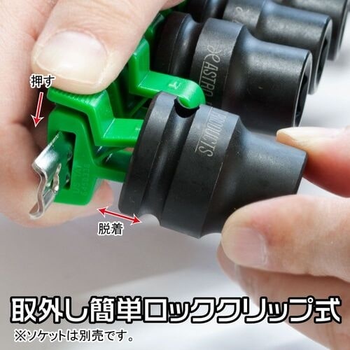 アストロプロダクツ 1/2DR クイックリリース