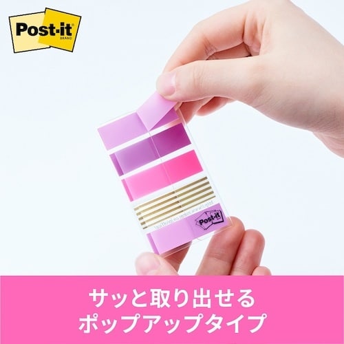 3M ポスト・イット フィルム見出し マルチカラー