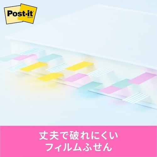 3M ポスト・イット フィルム見出し マルチカラー