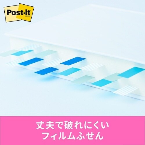 3M ポスト・イット フィルム見出し マルチカラー