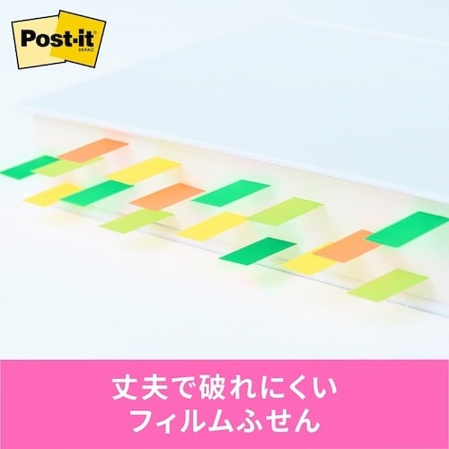 3M ポスト・イット フィルム見出し マルチカラー