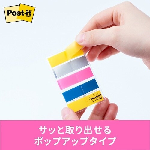 3M ポスト・イット フィルム見出し マルチカラー