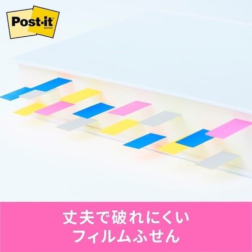 3M ポスト・イット フィルム見出し マルチカラー