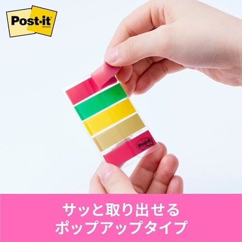 3M ポスト・イット フィルム見出し マルチカラー
