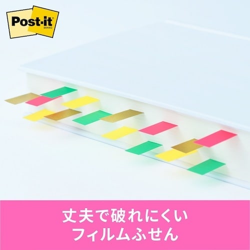 3M ポスト・イット フィルム見出し マルチカラー