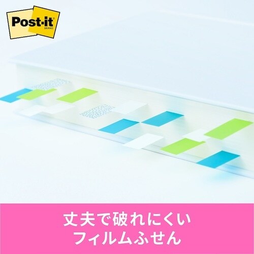 3M ポスト・イット フィルム見出し マルチカラー