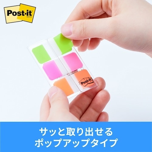 3M ポスト・イット フィルムインデックス 厚口