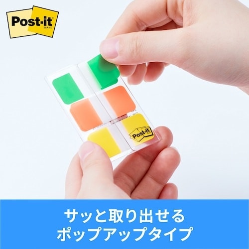 3M ポスト・イット フィルムインデックス 厚口