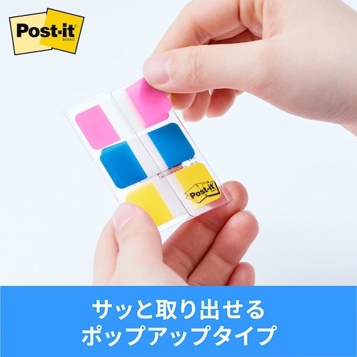 3M ポスト・イット フィルムインデックス 厚口