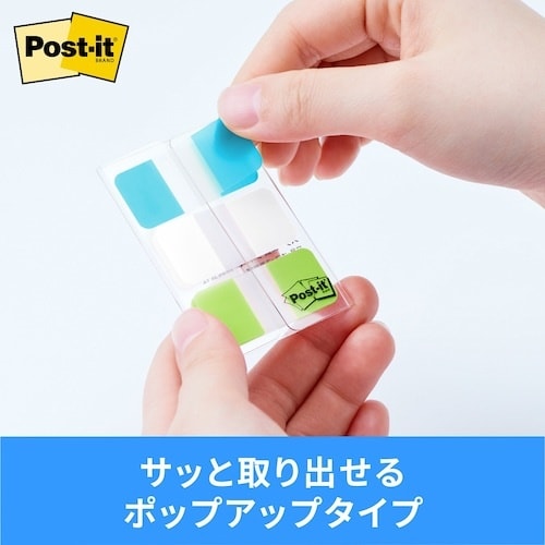 3M ポスト・イット フィルムインデックス 厚口