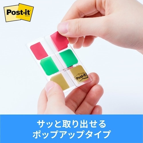 3M ポスト・イット フィルムインデックス 厚口