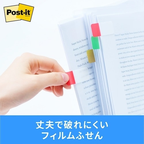 3M ポスト・イット フィルムインデックス 厚口