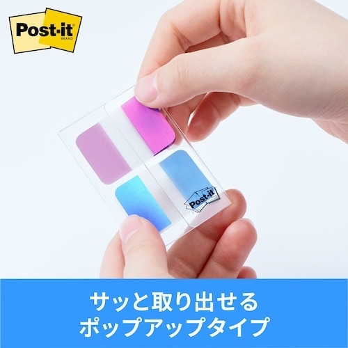 3M ポスト・イット フィルムインデックス 厚口
