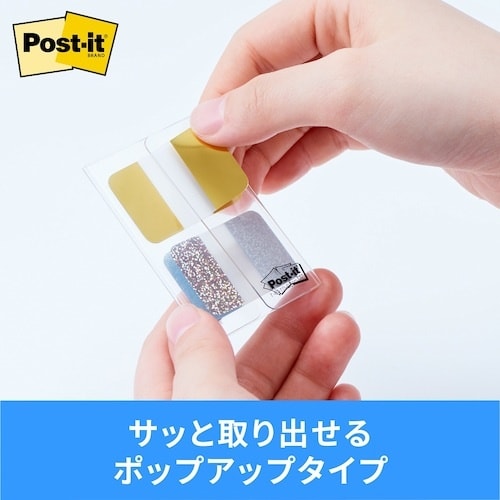 3M ポスト・イット フィルムインデックス 厚口
