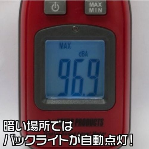 アストロプロダクツ 簡易騒音計 SM998