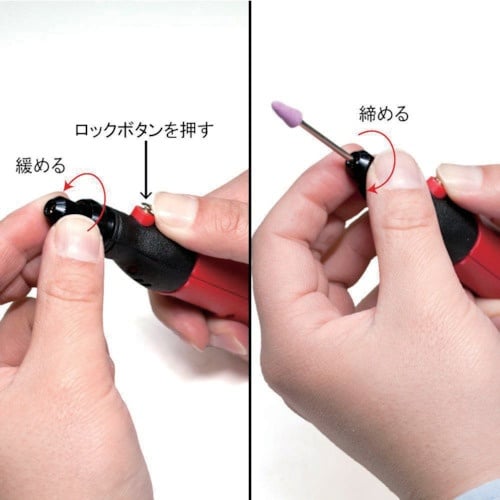 アストロプロダクツ 充電式 ホビールーター