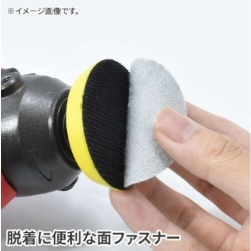 アストロプロダクツ φ50MM サンディングペーパ