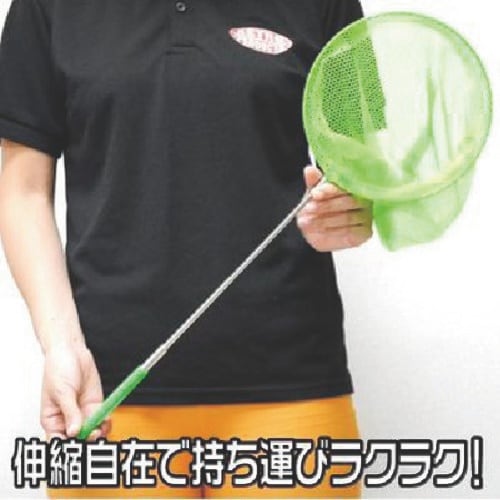 アストロプロダクツ 伸縮式虫取り網
