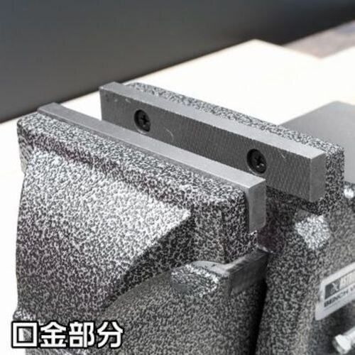 アストロプロダクツ ベンチバイス 125mm BV