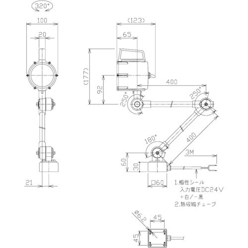 NIKKI 防水型LEDスポットライト 7W DC