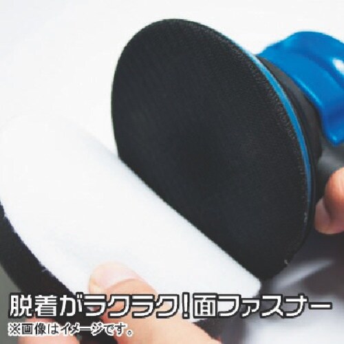 アストロプロダクツ φ125MM スポンジバフ ソ