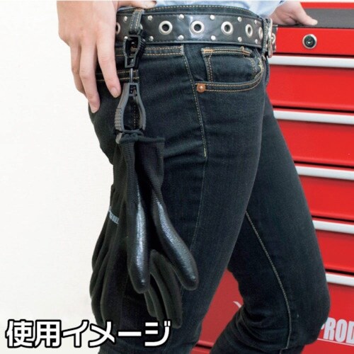 アストロプロダクツ グローブホルダー ブラック