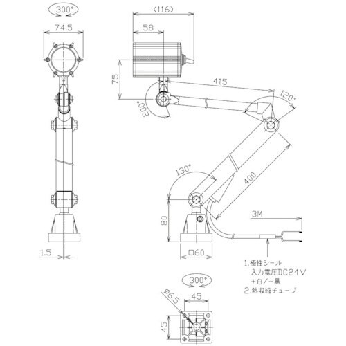 NIKKI 防水型LEDスポットライト 5W DC
