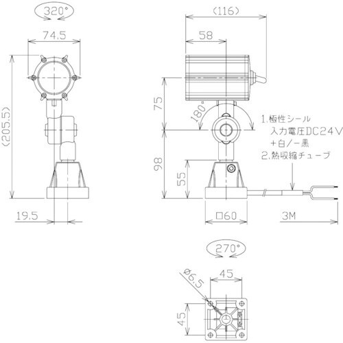 NIKKI 防水型LEDスポットライト 5W DC