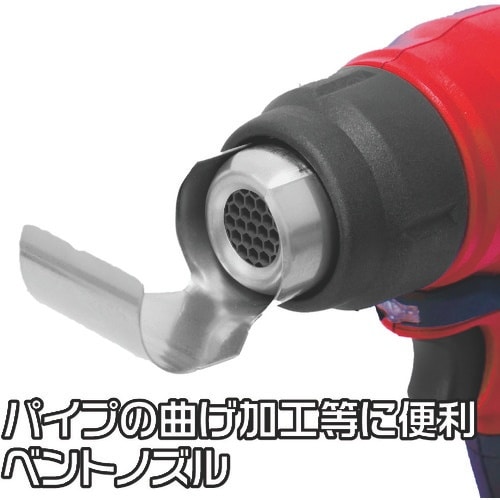 アストロプロダクツ DC18V 充電式 ヒートガン