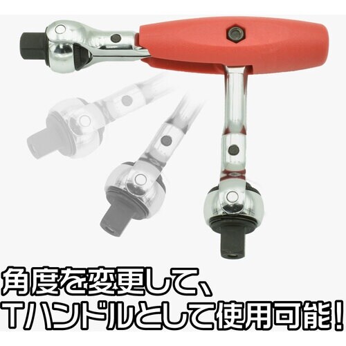 アストロプロダクツ 3/8DR 2WAY スイベル