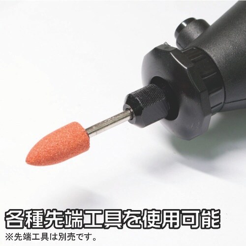 アストロプロダクツ 電動ミニグラインダー