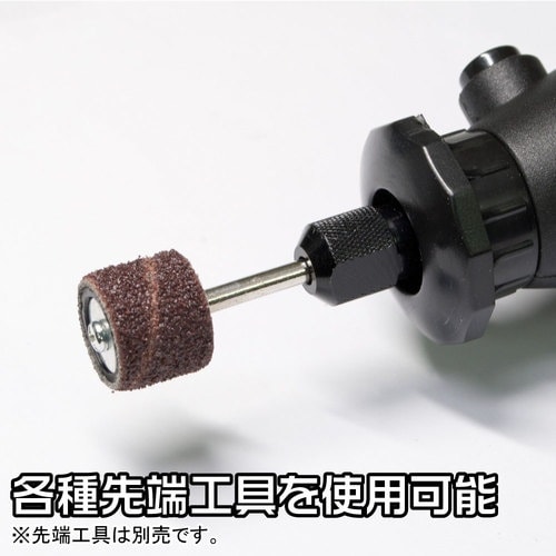 アストロプロダクツ 電動ミニグラインダー