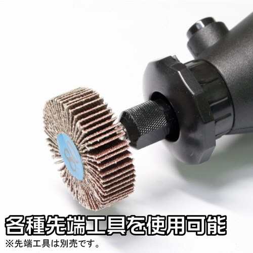 アストロプロダクツ 電動ミニグラインダー