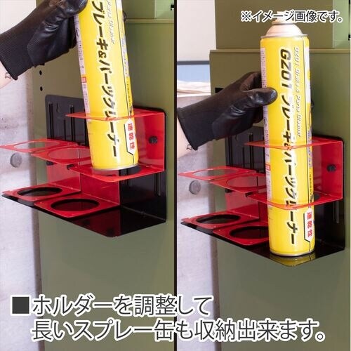 アストロプロダクツ アジャスタブル 缶ホルダー