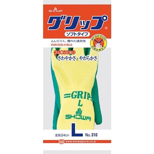 SHOWA 天然ゴム背抜き手袋 No310グリップ