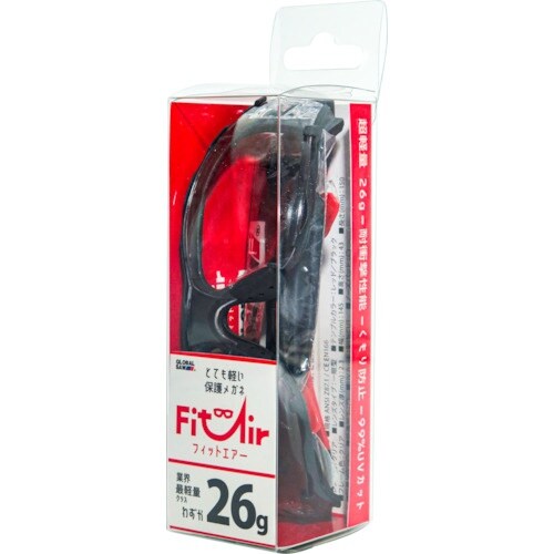 モトユキ グローバルソー保護メガネフィットエアー