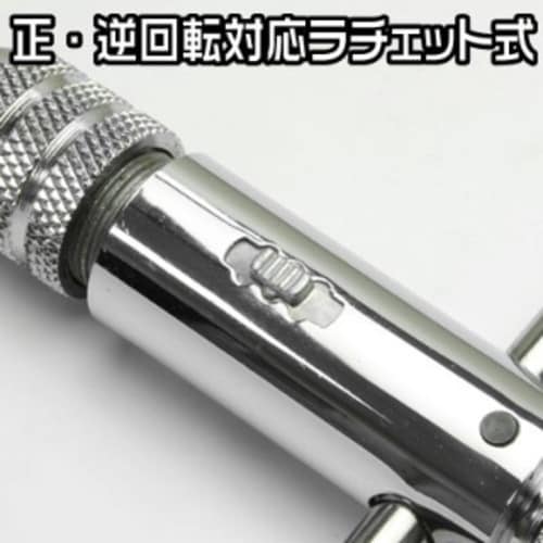 アストロプロダクツ AP ラチェットタップハンドル