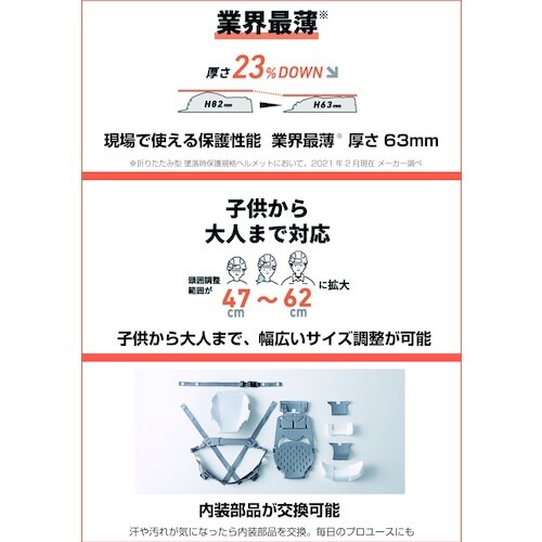 DIC 折りたたみヘルメット IZANO2 グレー