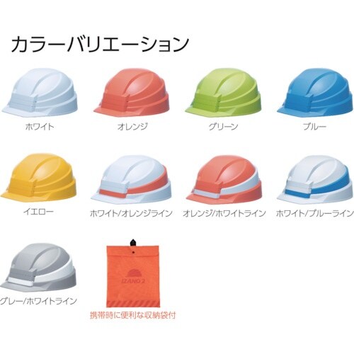 DIC 折りたたみヘルメット IZANO2 グリー