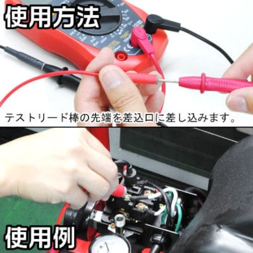 アストロプロダクツ AP テストリード用アタッチメ