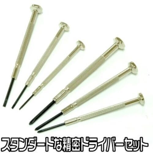アストロプロダクツ 精密ドライバーセット (6本組